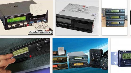 ЦИФРОВЫЕ ТАХОГРАФЫ<br>